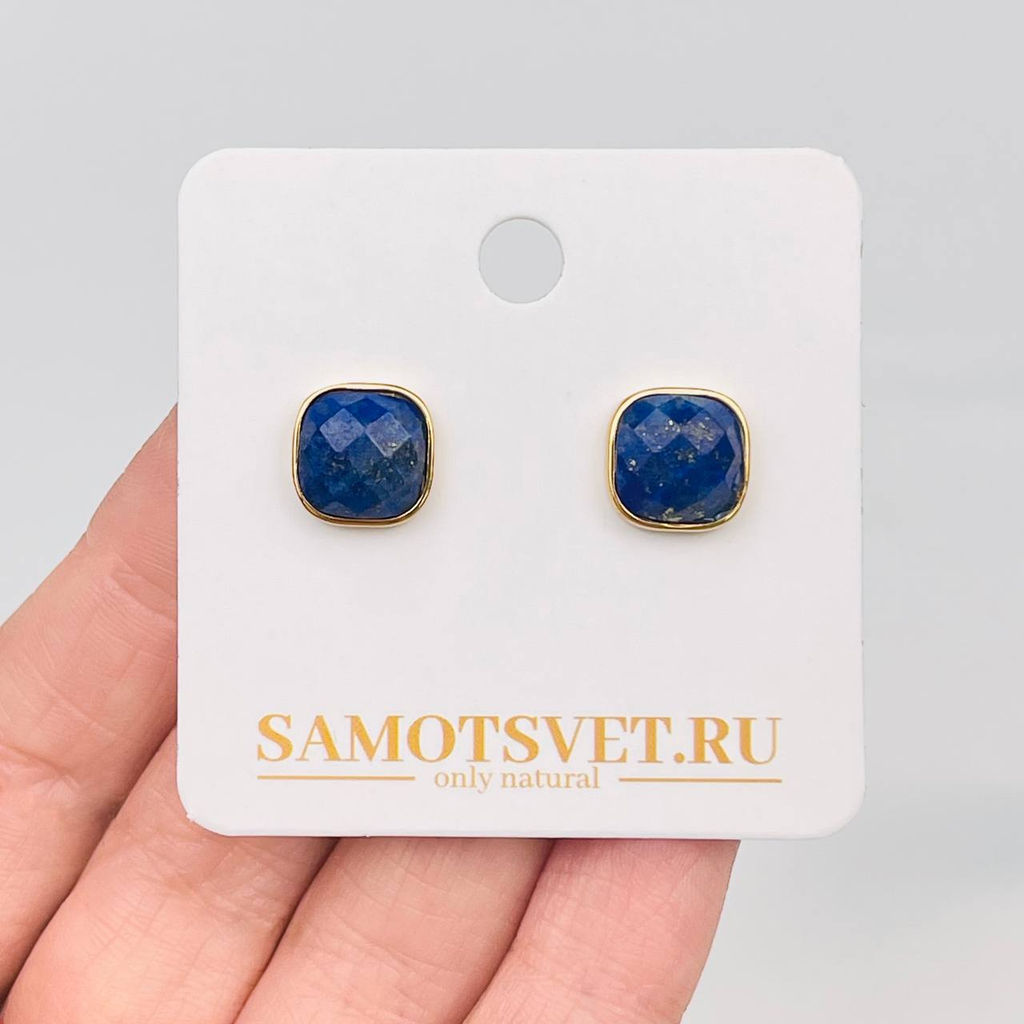 Серьги-пусеты из Лазурита - Радуга самоцветов фото 2