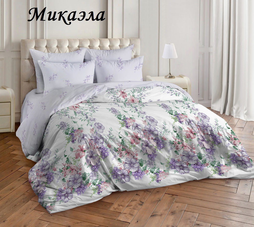 Комплект постельного белья Микаэлла, 1,5-сп Поплин
