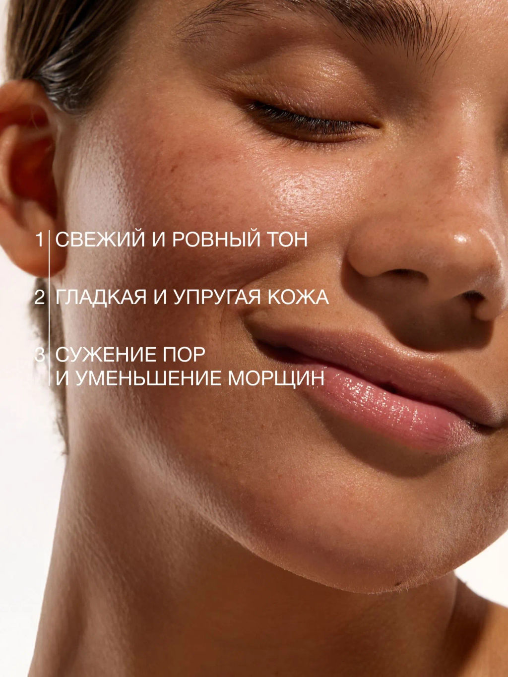 Vivienne Sabo Skin Expertiq Интенсивно обновляющий винный пилинг 30 мл  фото 4