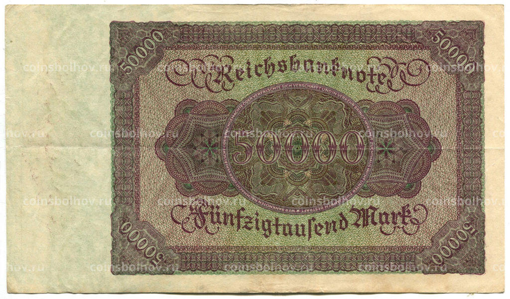 Банкнота 50000 марок 1922 года Германия