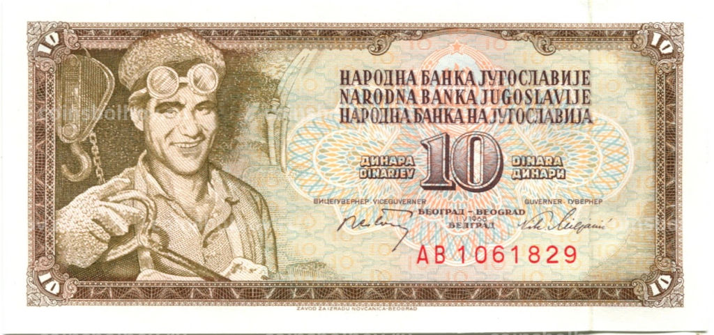 10 динаров 1968 года Югославия