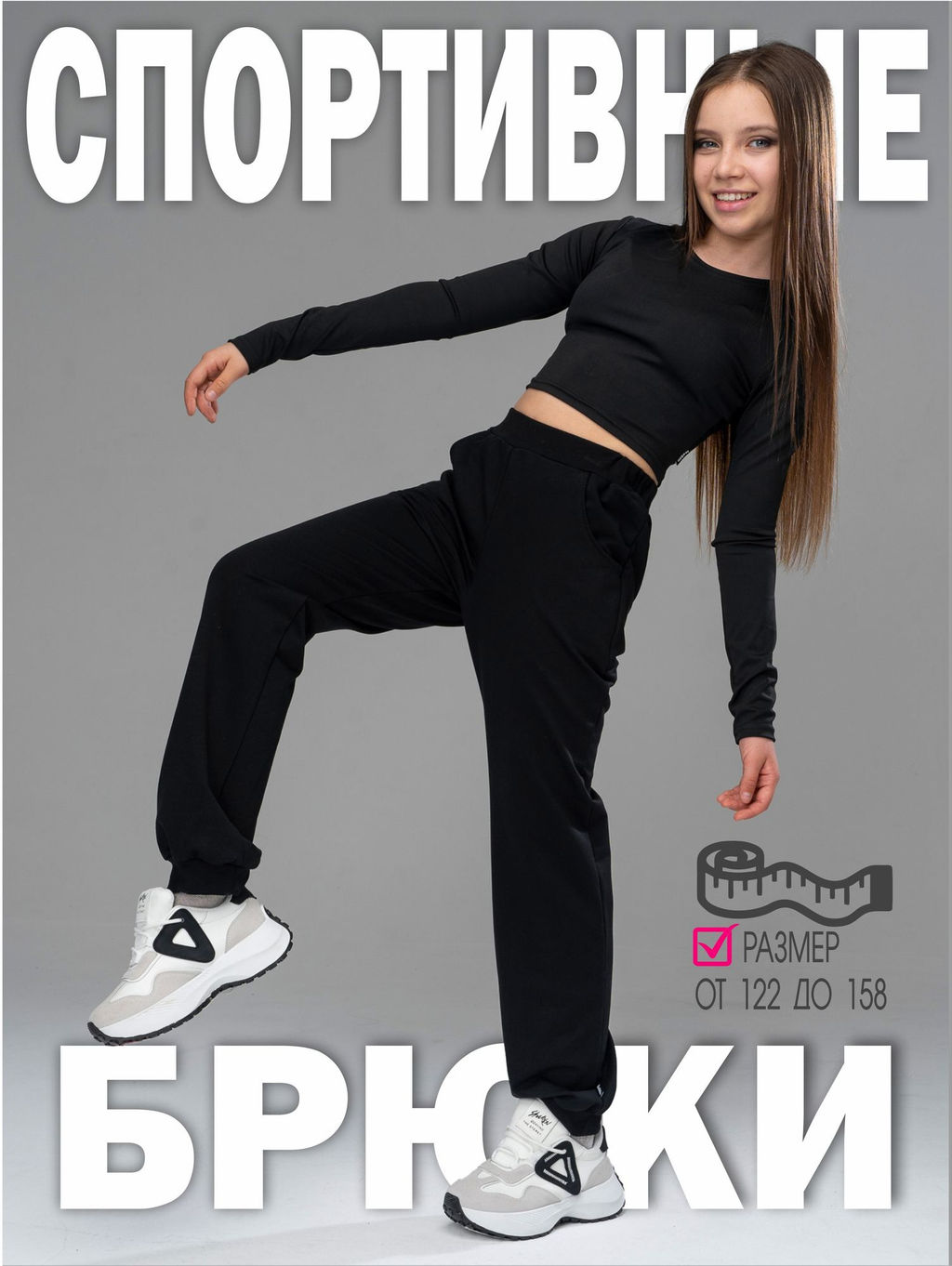 Брюки - Looklie фото 12