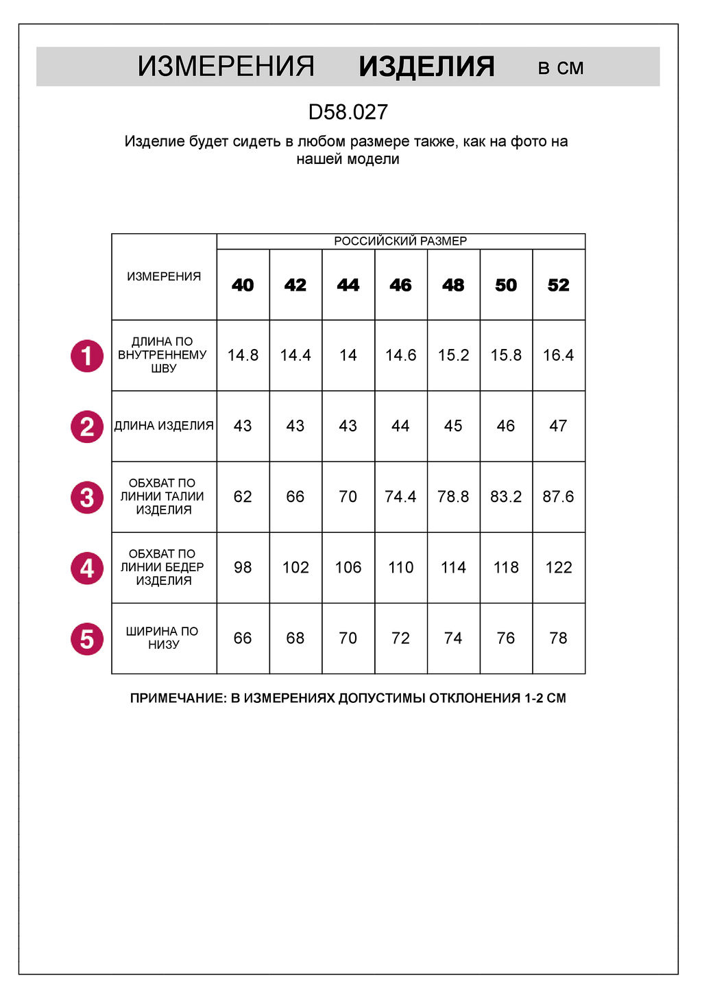 Шорты из эластичного денима - Vilatte фото 2