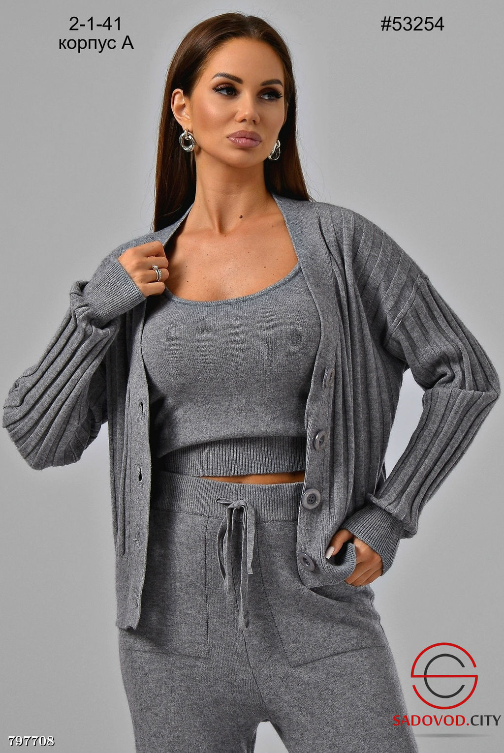 Трикотажный костюм тройка женский