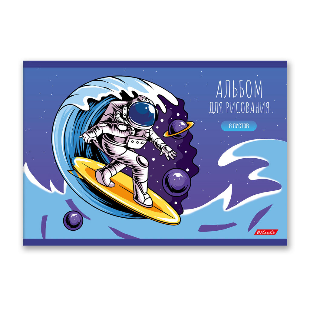 Светоч 8АЛСК4_1_3_9 Альбом для рисования 100 г/м2 A4 29 х 20.5 см 20 шт. на скобе 8 л. 000679 Райдер  фото 63