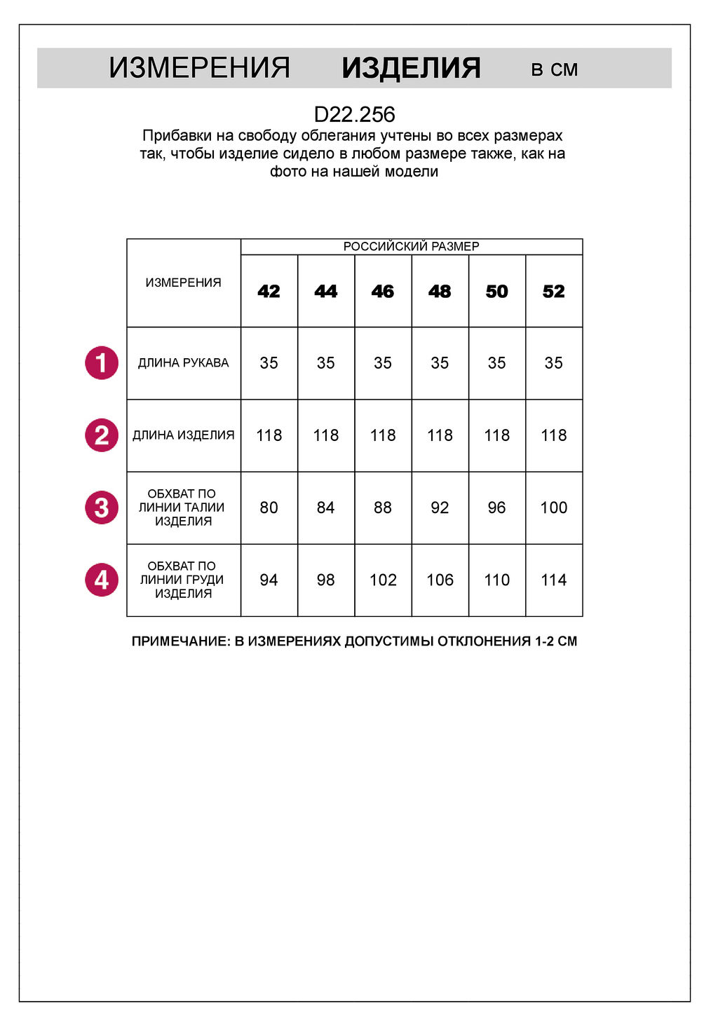 Платье женское красный - Vilatte фото 5