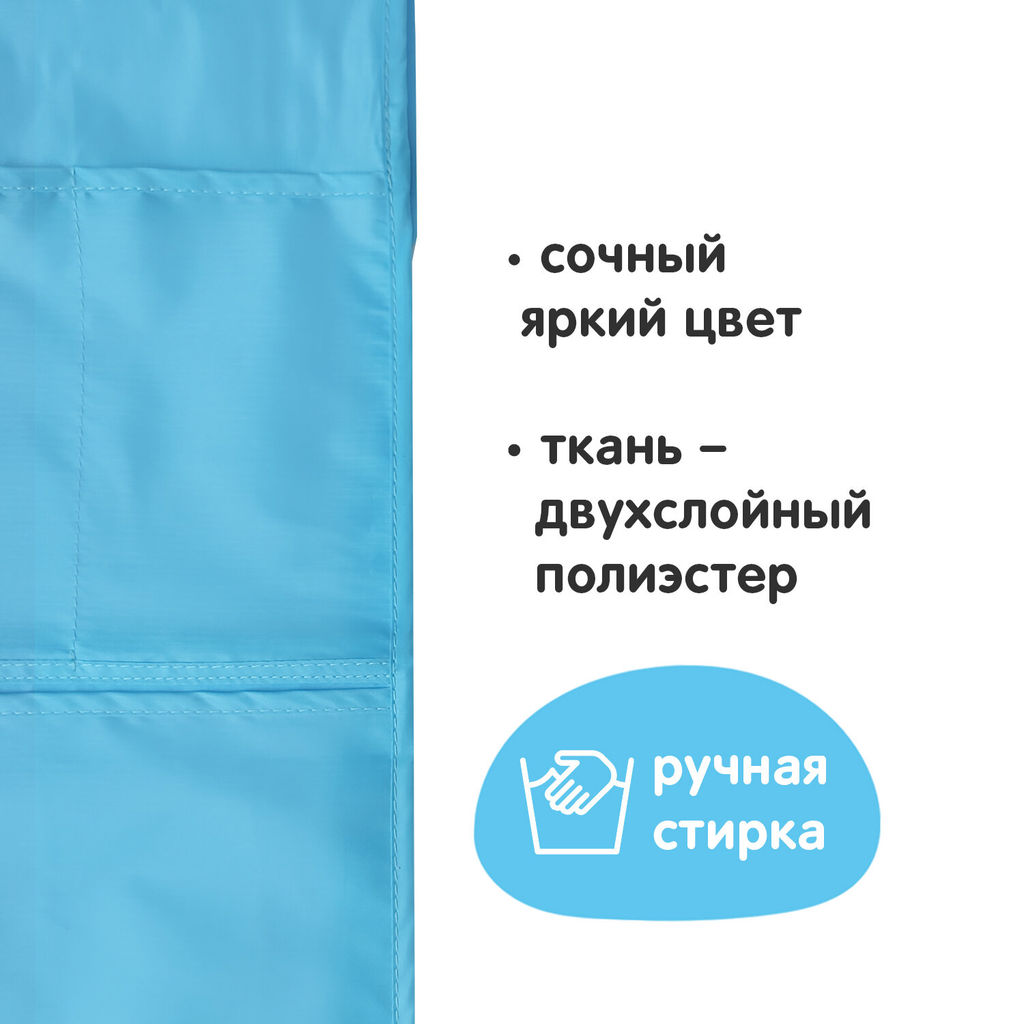 VAL BL2-PV-S4 Кармашек подвесной в детский сад, 4 отделения, 25*75 см, цвет голубой, шт - Valiant фото 7