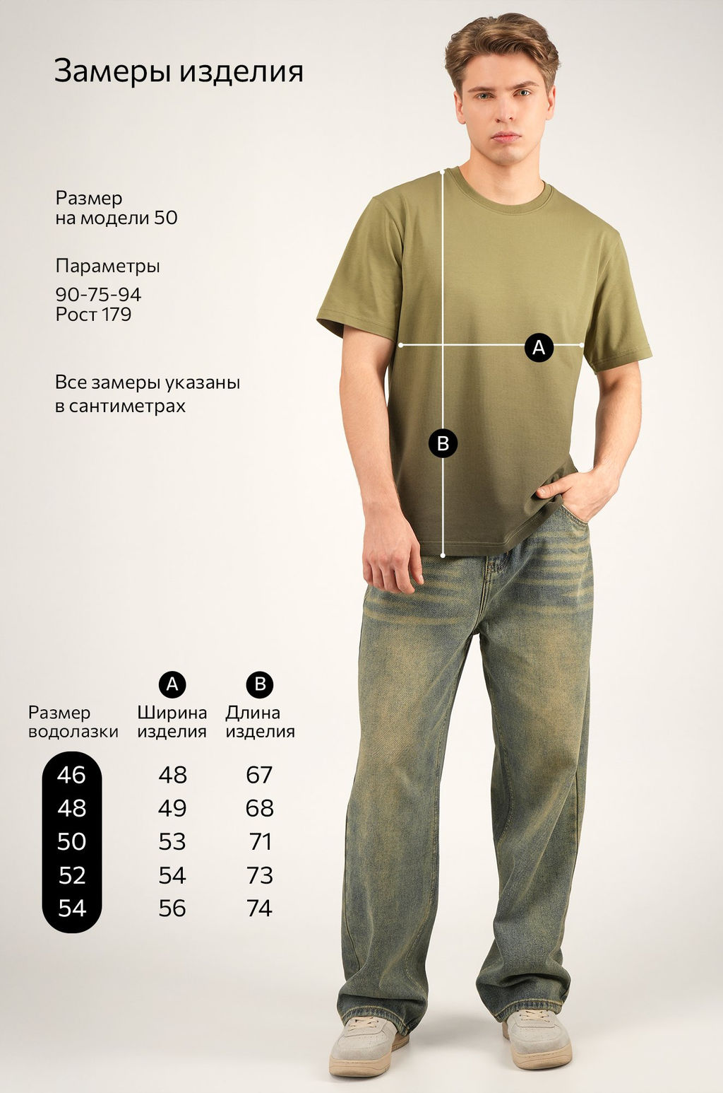 Мужская футболка Happyfox - Happy fox фото 3