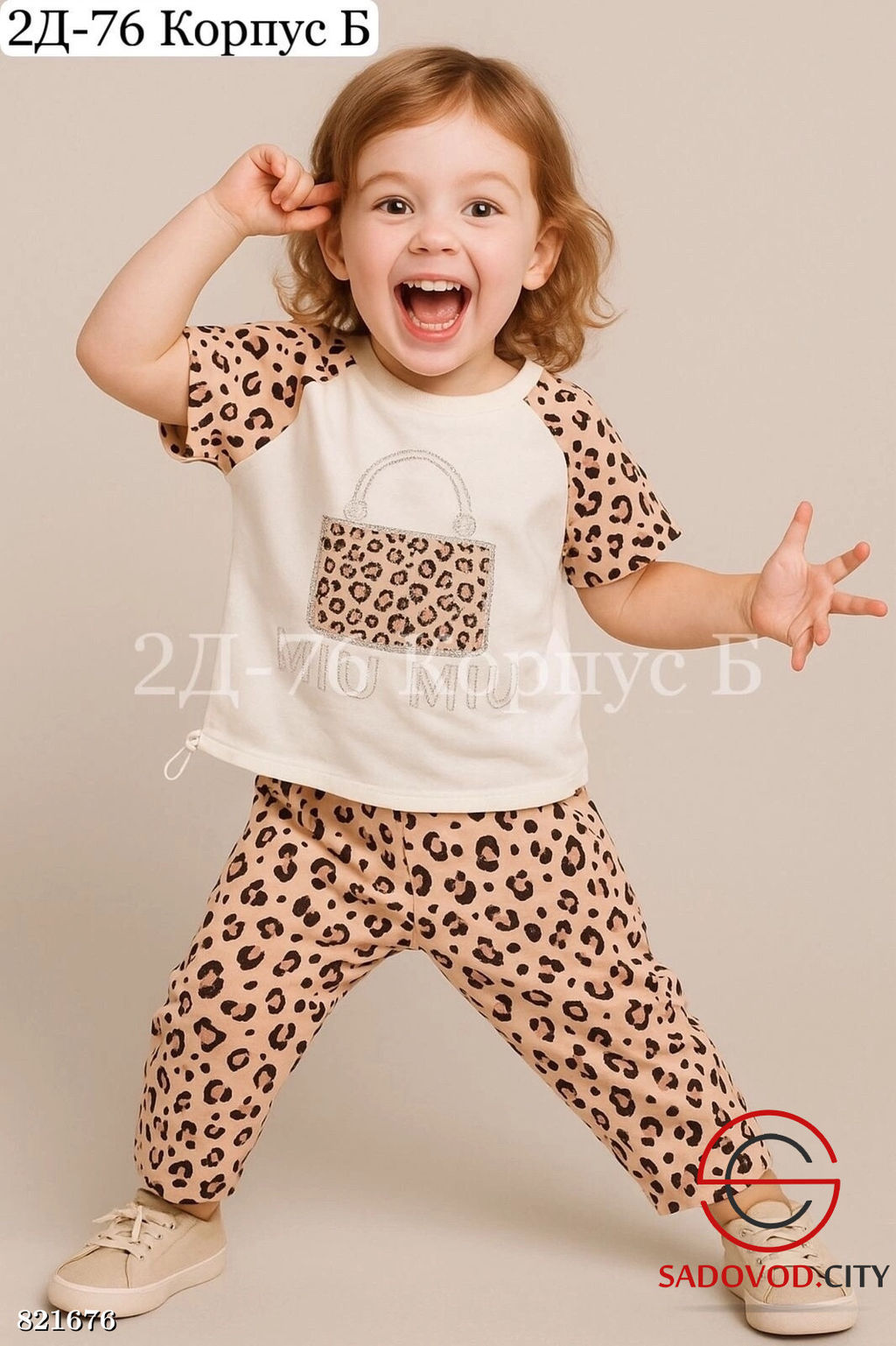 Костюм для девочки с принтом