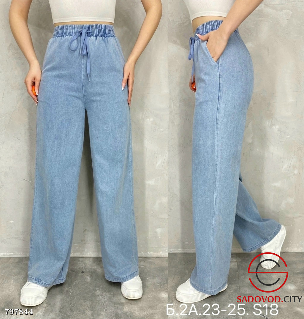 Джинсы женские на резинке