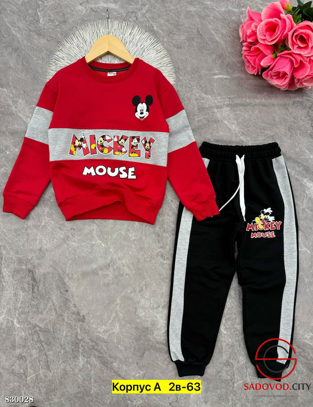 Костюм двойка для мальчика