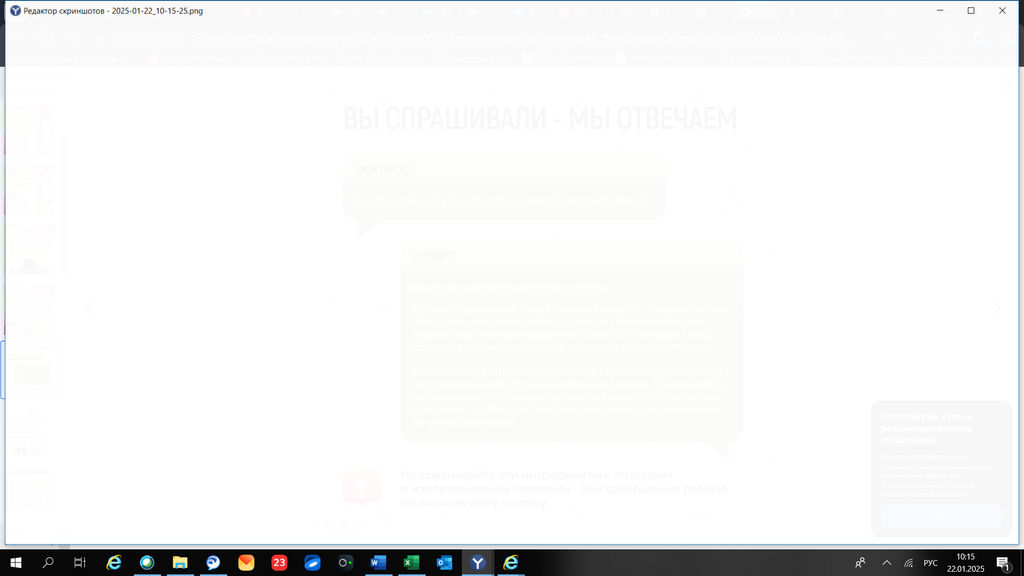 Шампунь Для сухих волос - Siberina фото 24