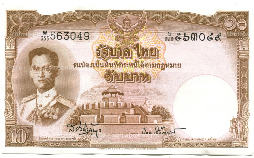 10 бат 1953 года Таиланд