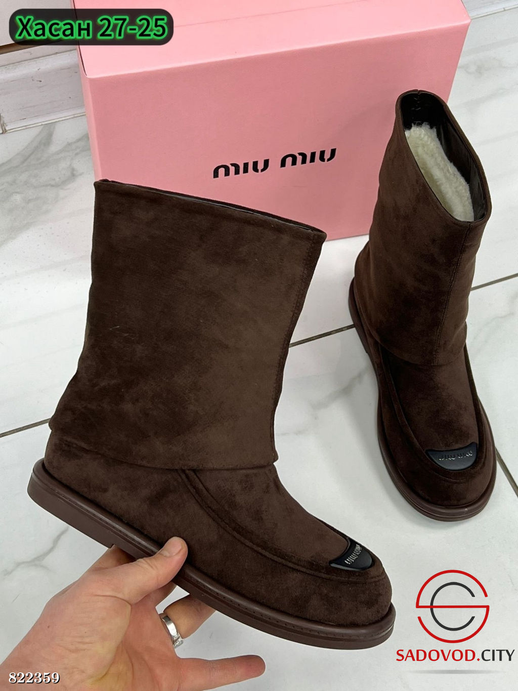 Ботинки женские с шерстью внутри