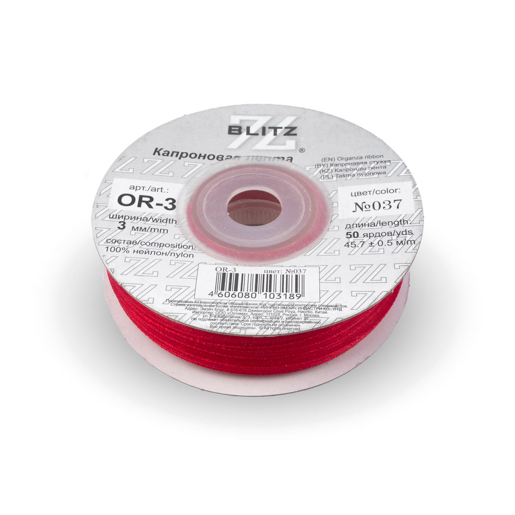 Лента капроновая 3 мм ( 1/8 ) BLITZ OR-3 45.7 м  0.5 м СК/Распродажа