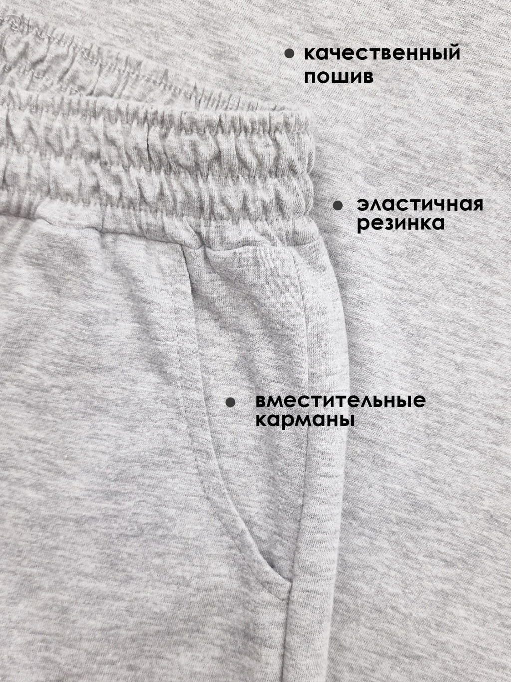 Брюки "Бренд",кар-меланж