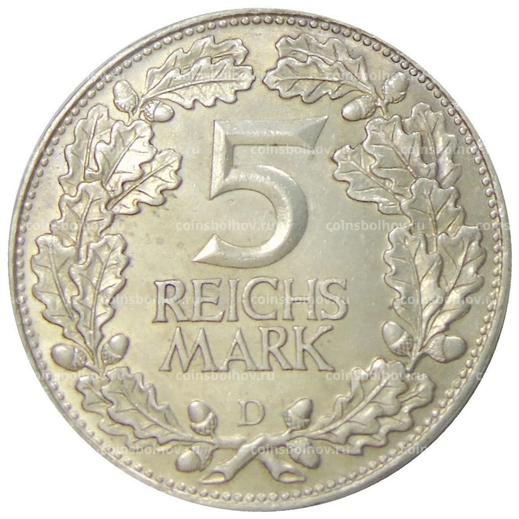 5 рейхсмарок 1925 года D Германия Тысячелетие Рейнской области (Рейнланда)