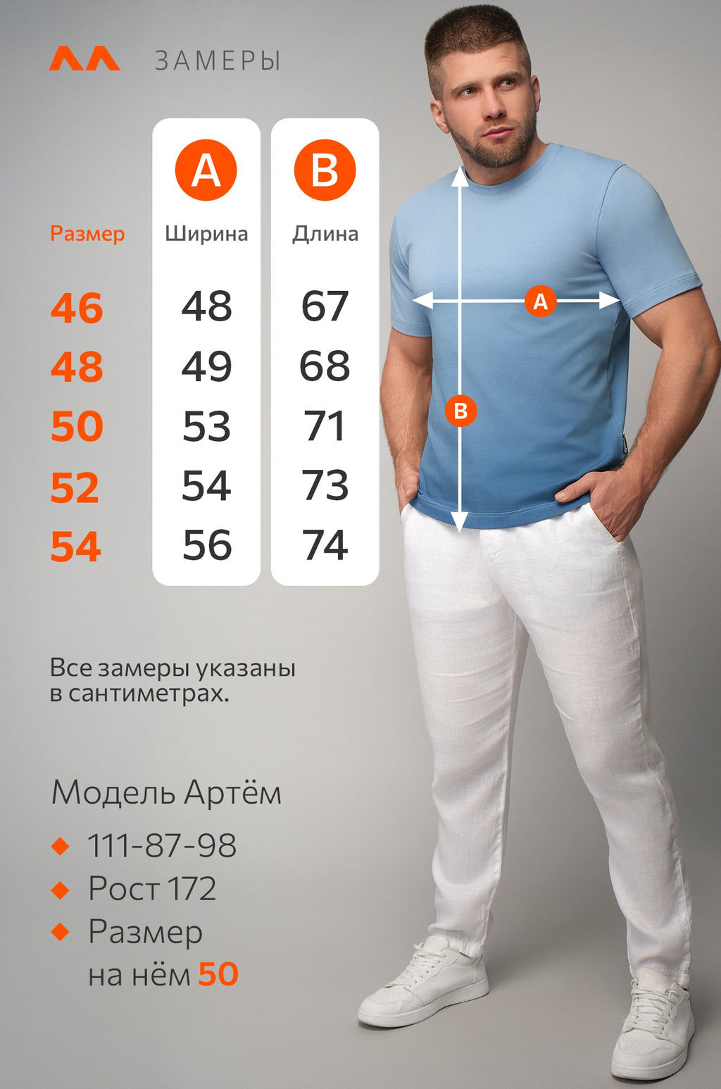 Мужская футболка Happyfox