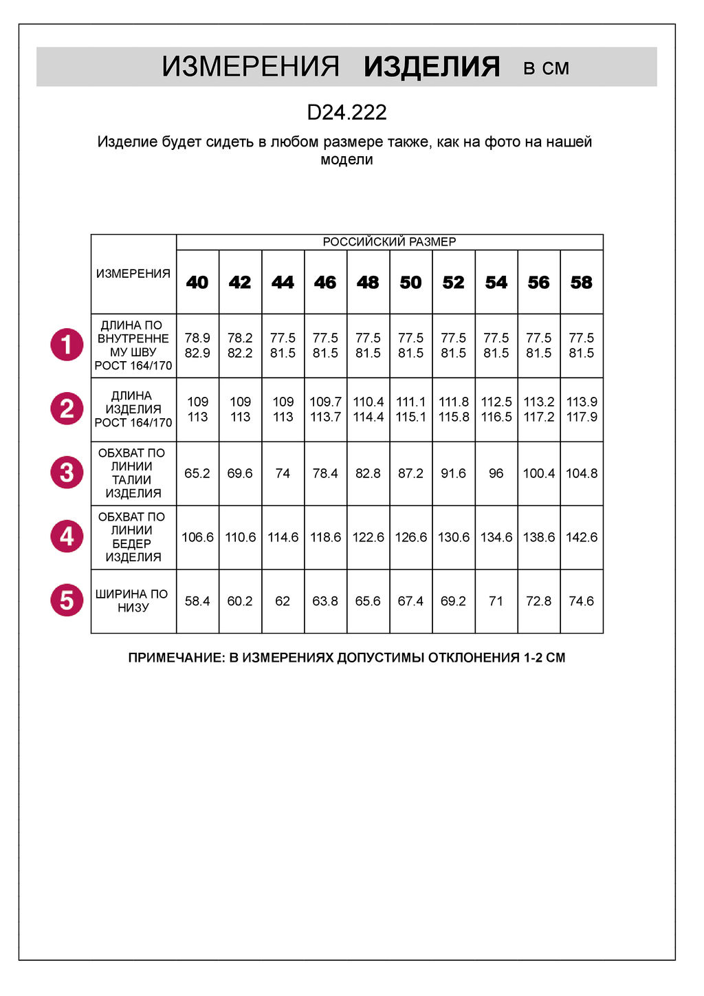VILATTE / Свободные брюки изо льна с вискозой  фото 7