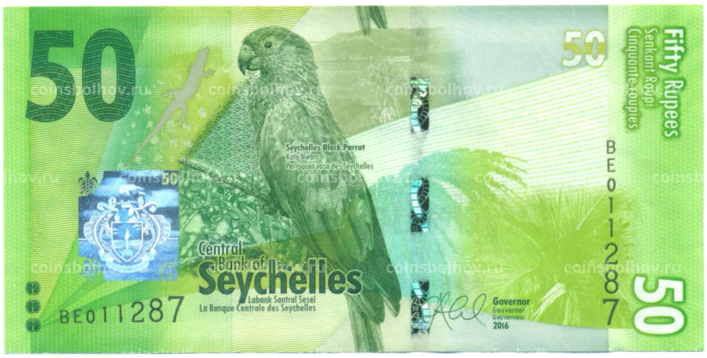 Банкнота 50 рупий 2016 года Сейшелы