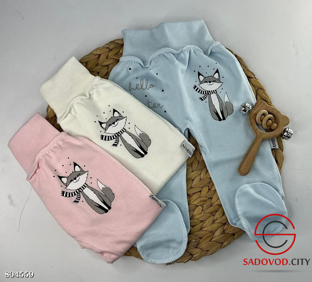 Ползунки для новорождённого с начесом
