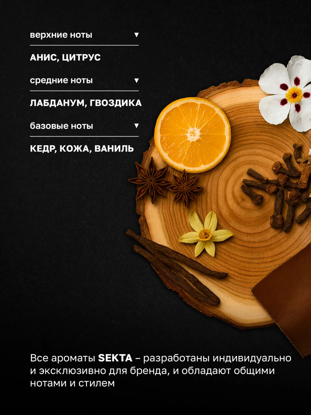 НАБОР: Многофункциональный уход NEMOCHALKA 400 мл + Липидная питательная маска «Раньше было лучше» 300 мл - HAIR SEKTA фото 8