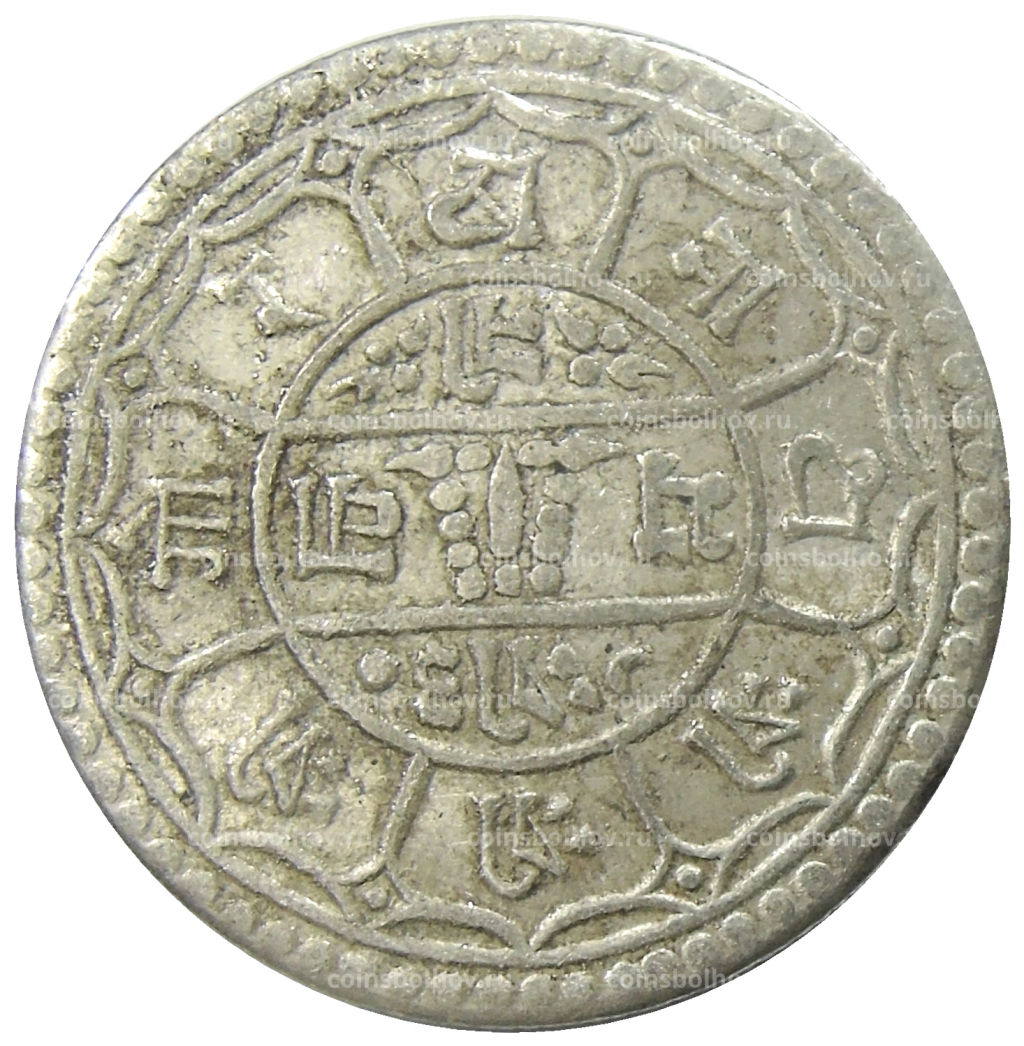 Монета 2 мохара 1931 года Непал