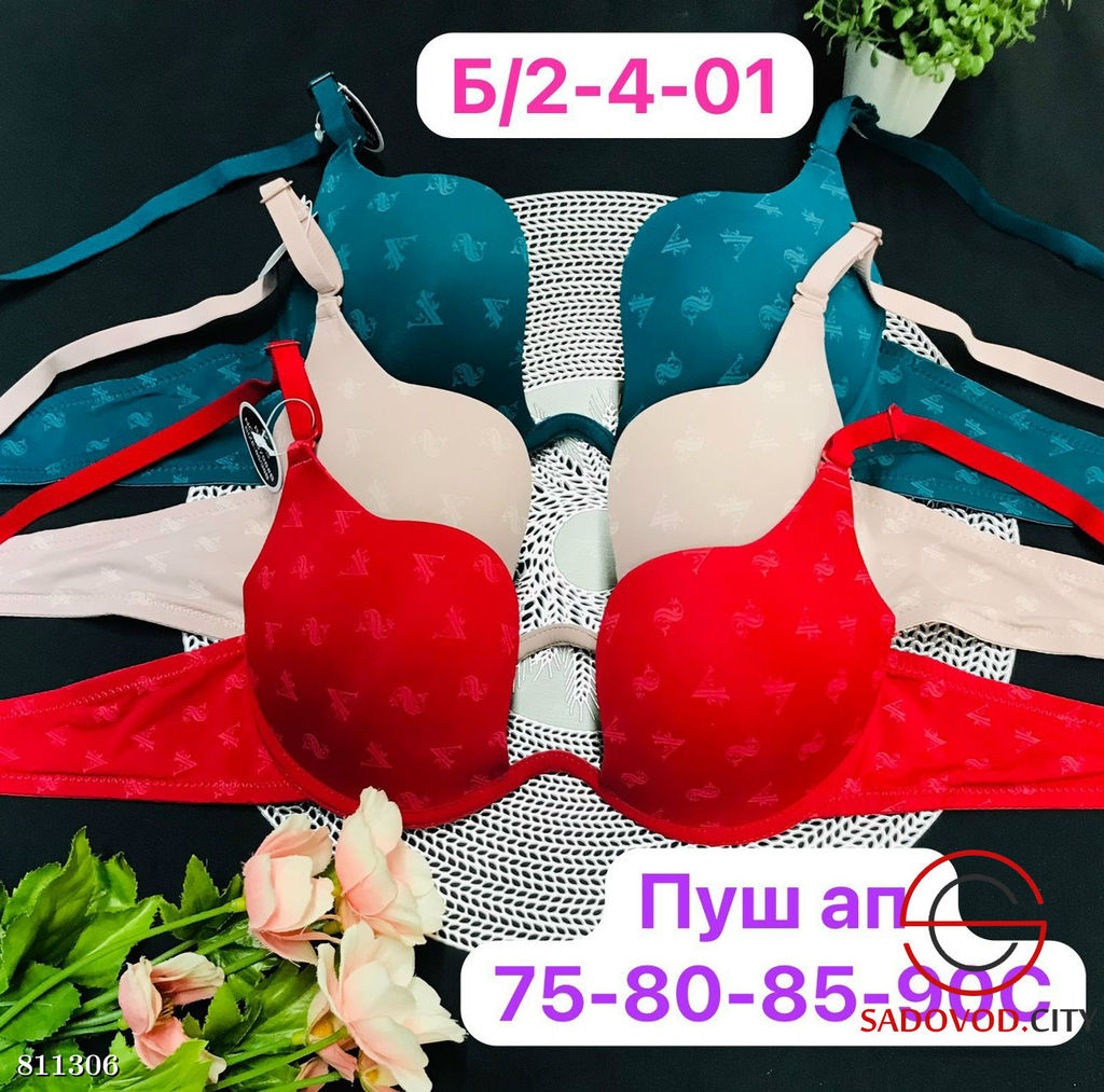 Бюстгальтер женский с чашечками пуш ап - Bruno фото 6