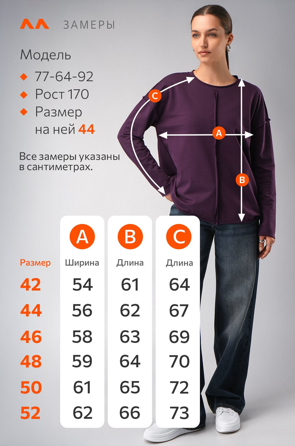 Женский лонгслив оверсайз из футера двухнитки Happyfox