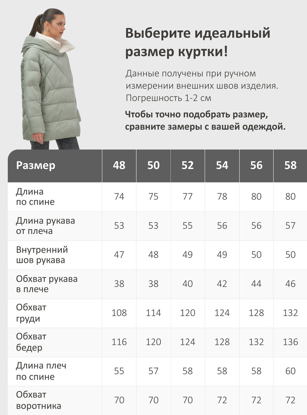 Куртка женская зимняя с капюшоном большого размера зеленого цвета 1170Z - Mtforce фото 22