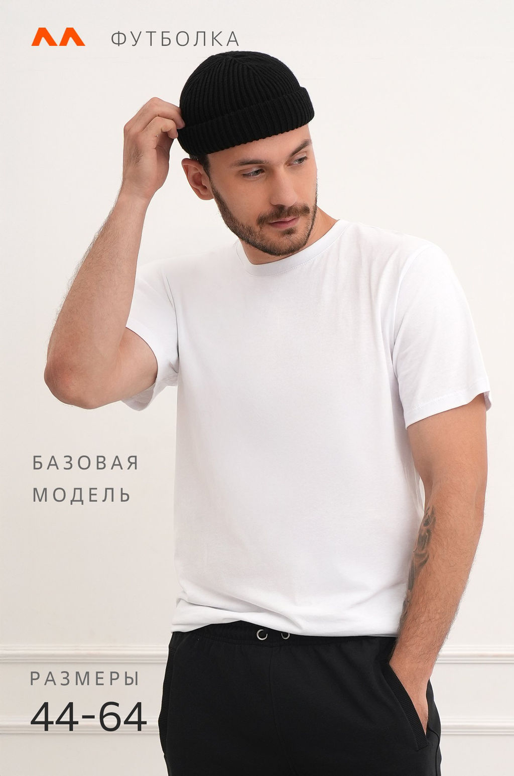 Мужская футболка Happyfox