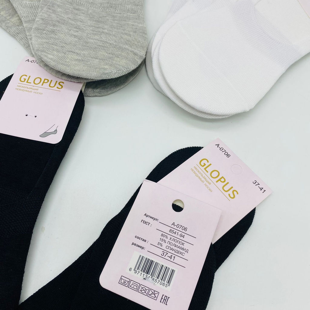 Следки GLOPUS однотонные 12 шт в уп (арт. A0706-2) - Storyland фото 2