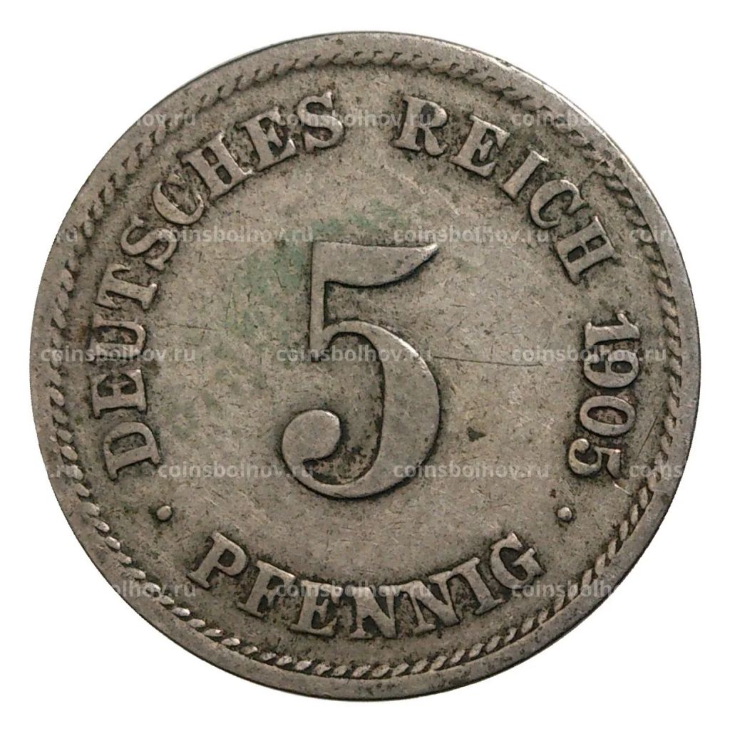 5 пфеннигов 1905 года G Германия