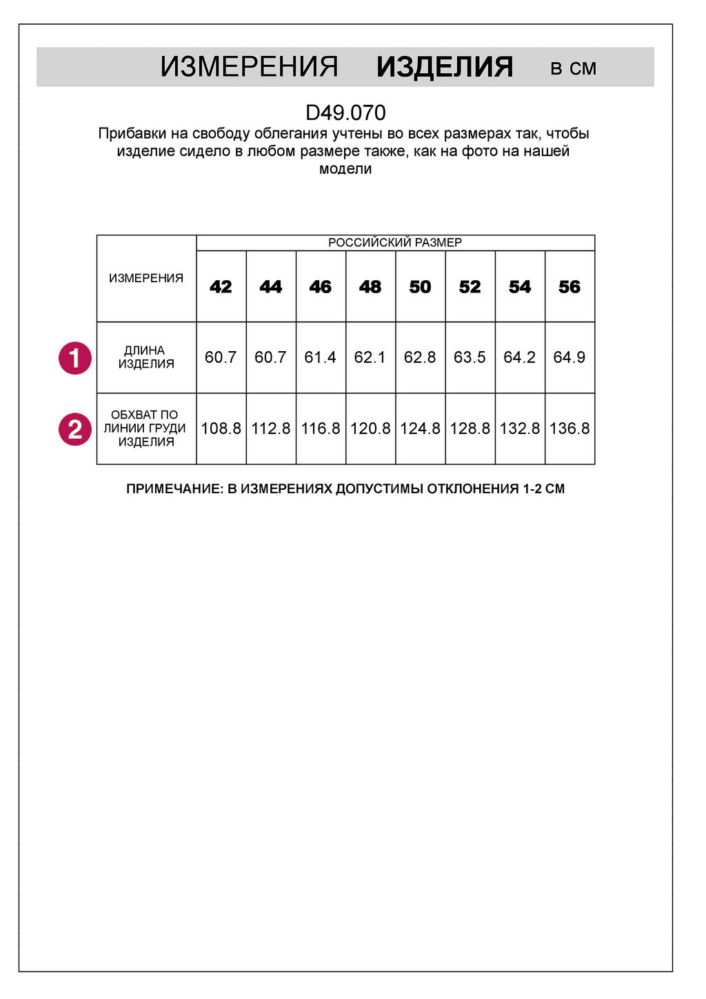 Футболка из фактурного полотна из 100% хлопка