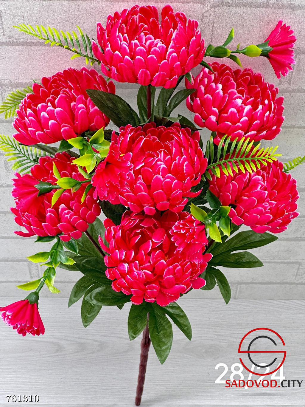 Искусственные цветы 10 шт