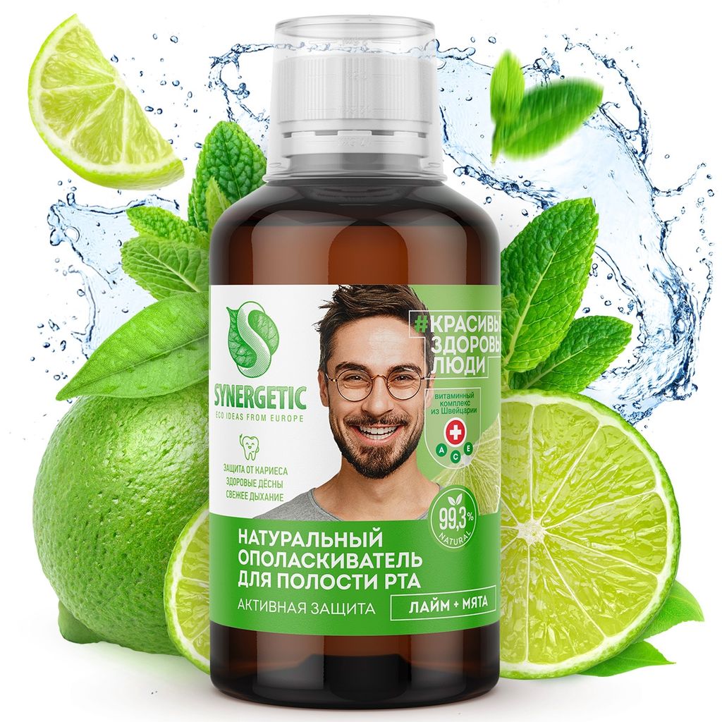 Натуральный ополаскиватель для полости рта активная защита, 200мл - Synergetic фото 2