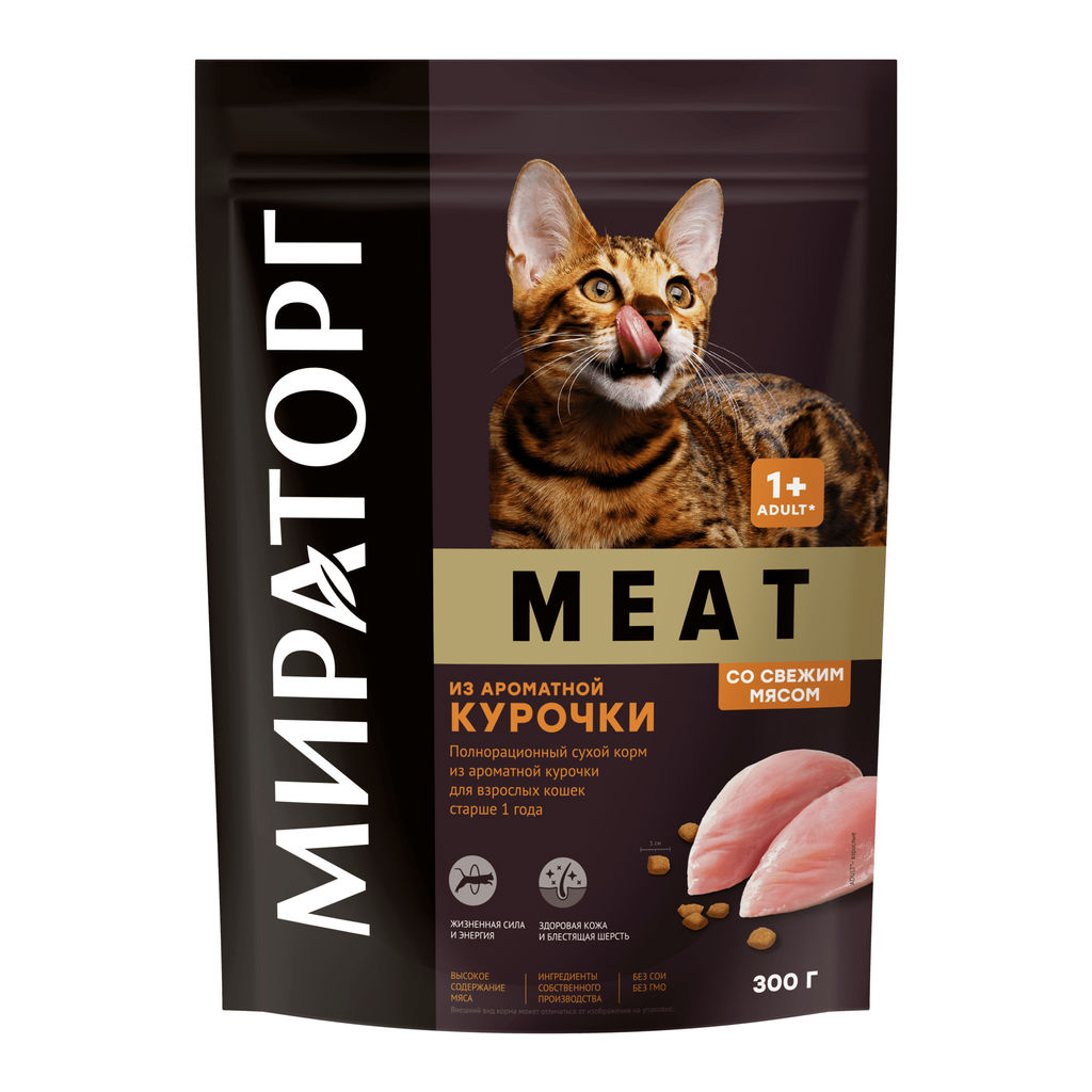 Полнорационный корм для взрослых кошек всех пород из ароматной курочки 1010017061