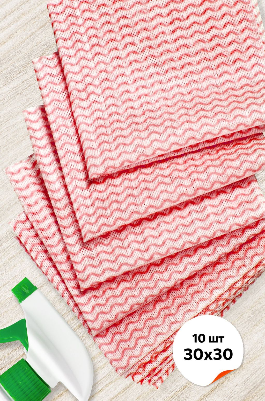 Цена за 3 шт. Набор салфеток вискозных перфорированных 10шт Happy Fox Home  фото 14