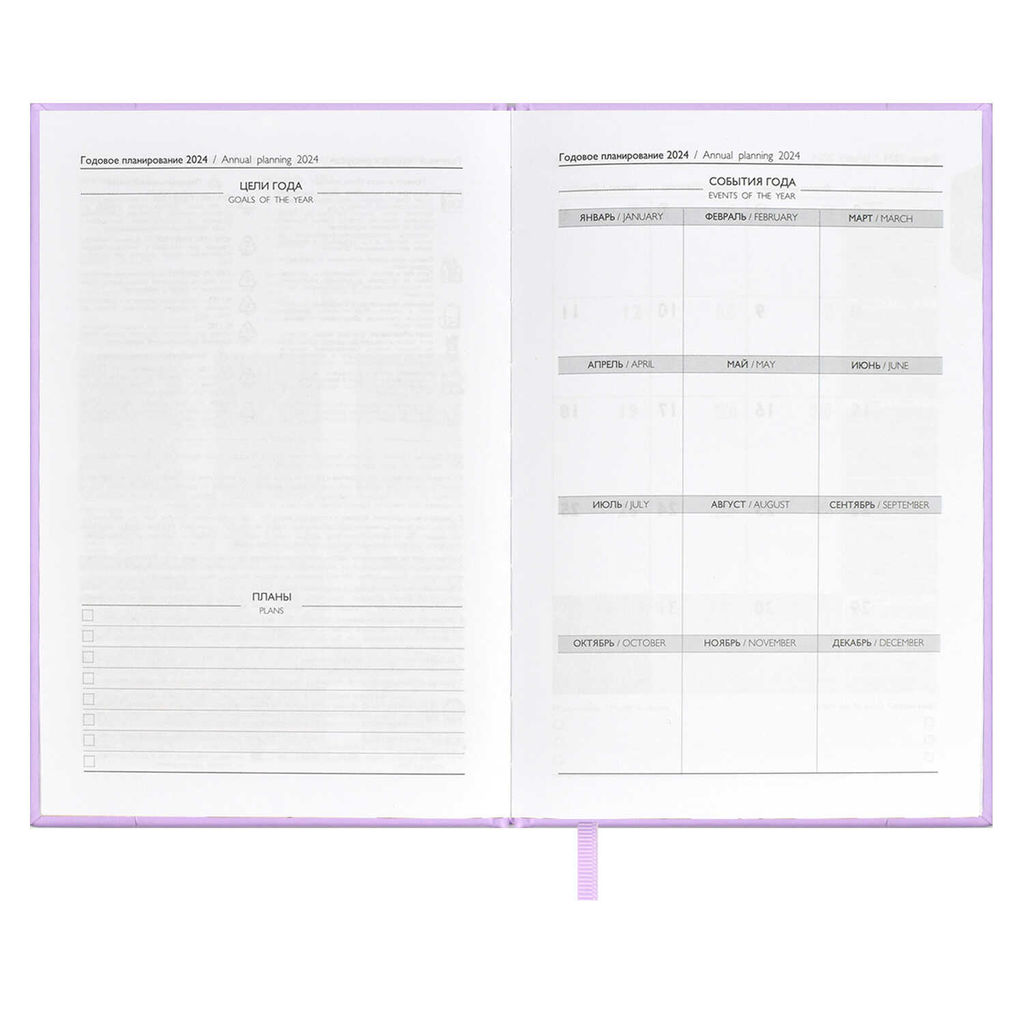 Ежедневник датированный 2024 ESCALADA, А5, 176 л., арт. 63749/ 15 ПЛОНЖЕ ЭКОНОМ СИРЕНЕВЫЙ