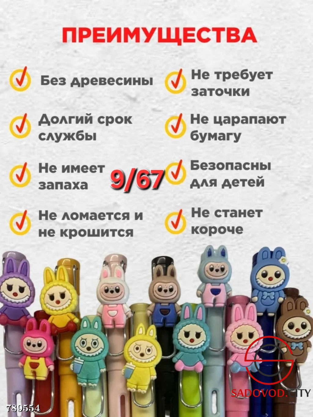 Вечные цветные карандаши 12 цветов