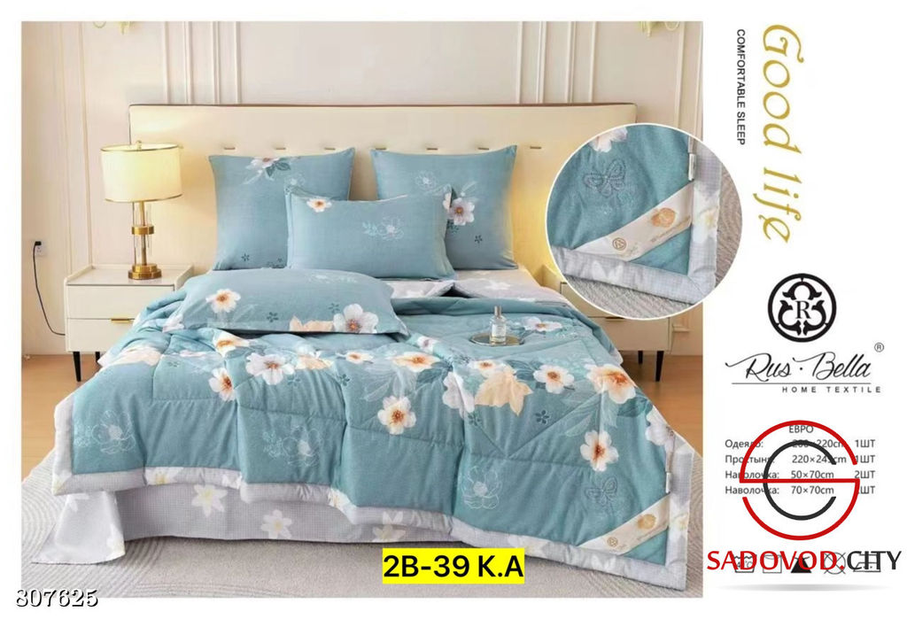 Комплект постельного белья с готовым одеялом