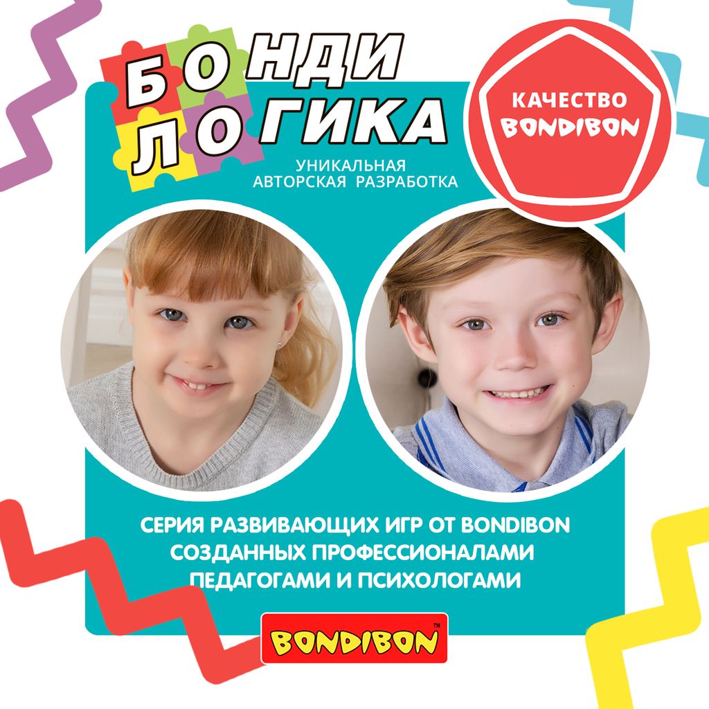 Игра настольная логическая с т.з.Bondibon ШЕСТЕРЁНКИ. ВОЛШЕБСТВО МЕХАНИКИ фото 8