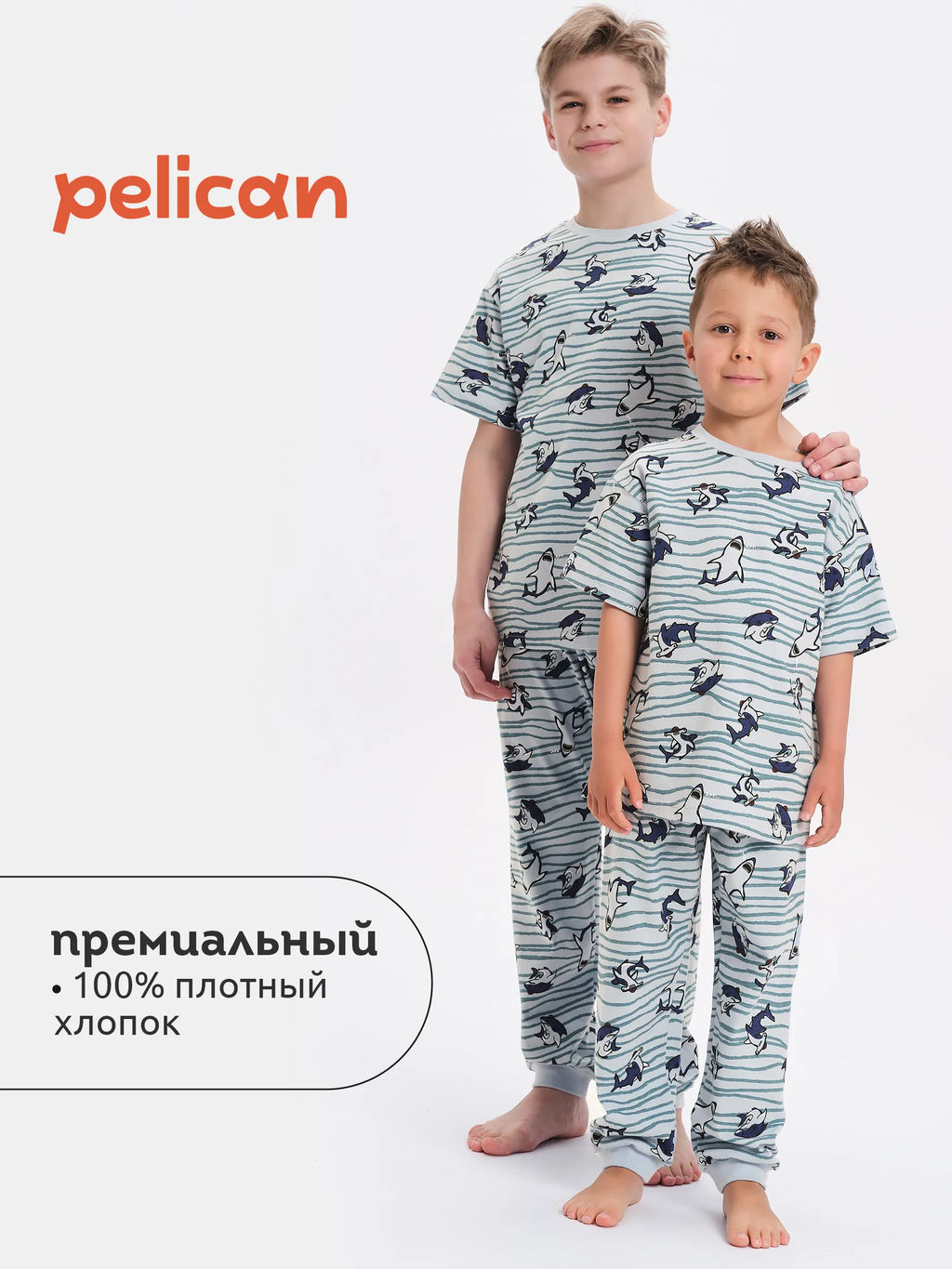 PELICAN, пижама для мальчиков, Голубой  фото 2