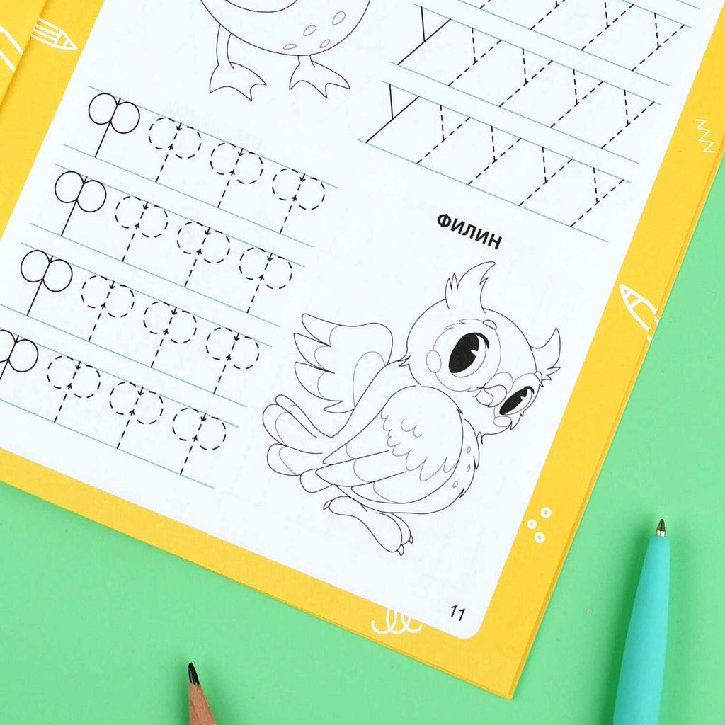 Книжка с заданиями для детей. Серия "Готовим руку к письму" арт. 72157 ПИШЕМ ПЕЧАТНЫЕ БУКВЫ /165?205 мм, 8 л., блок - офсет 100 г/м?, полноцветная печать, обл - мелованная бумага 170 г/м?, мягкий переплёт (2 скобы),