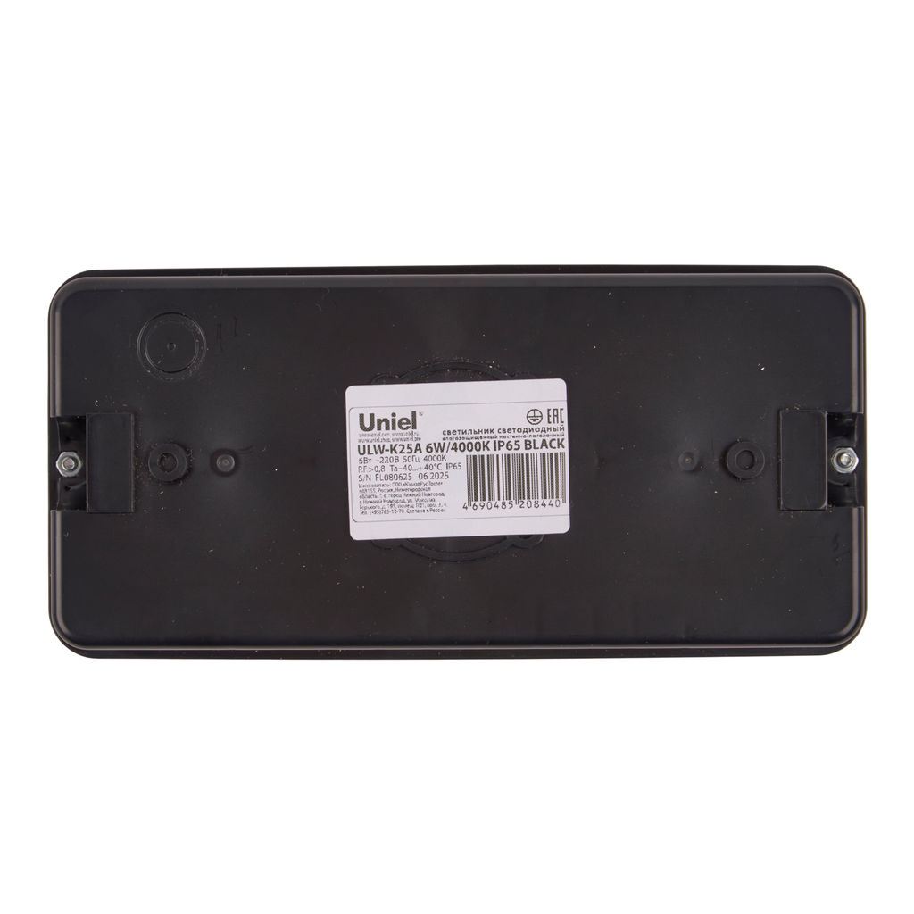 ULW-K25A 6W/4000K IP65 BLACK Светильник светодиодный влагозащищенный. Белый свет (4000K). 660Лм. Размер 220*105*50мм. Корпус чёрный. ТМ Uniel