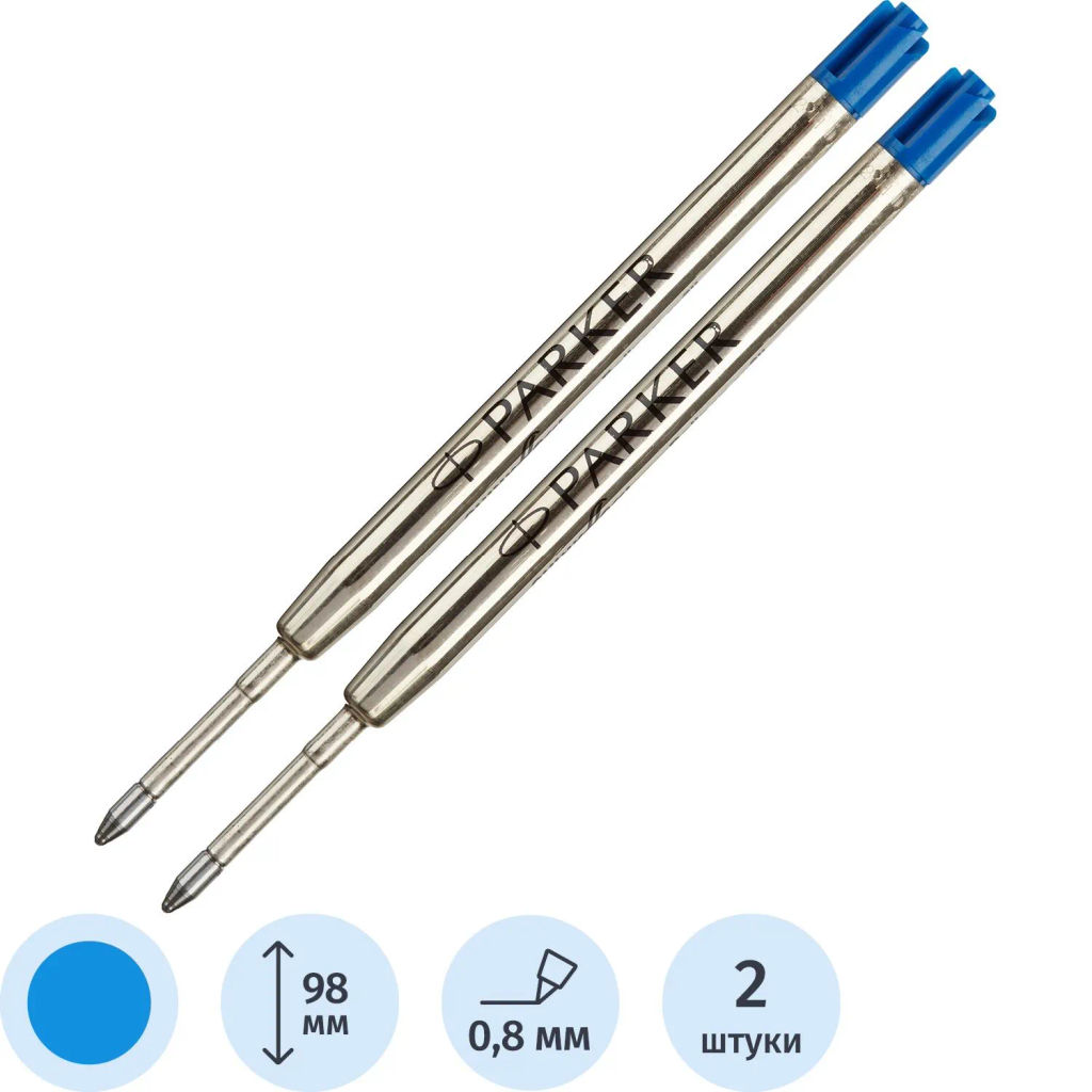 Стержень шариковый Qu98мм ink Flow,лин письм 1мм,синий,2 шт бл 1950373
