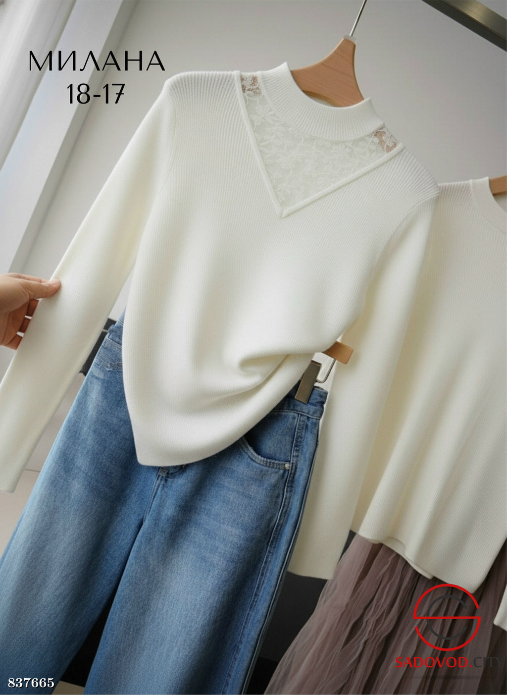 Кофта женская однотонная