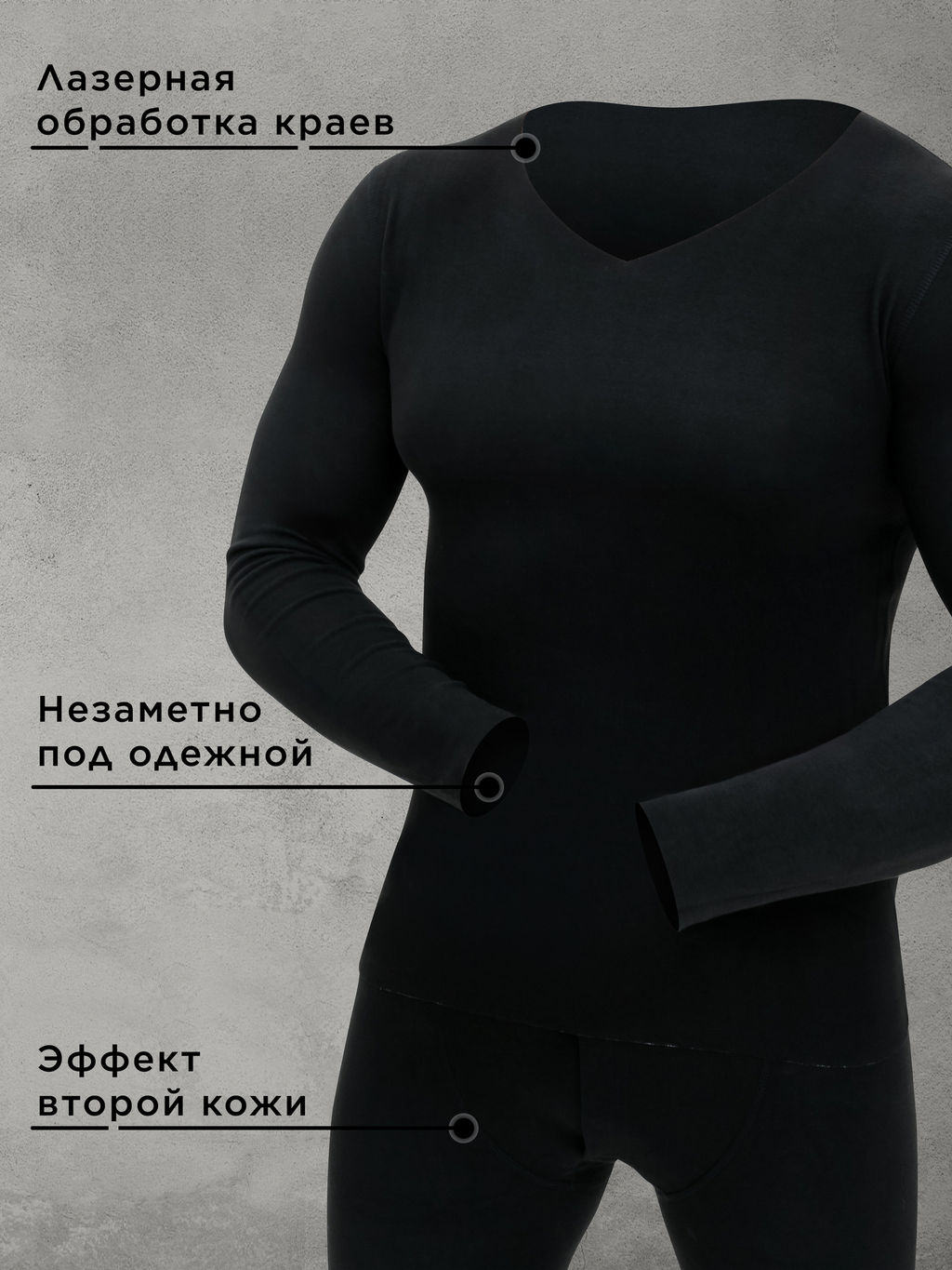 Термобелье мужское, комплект штаны и кофта - Sheldi фото 8