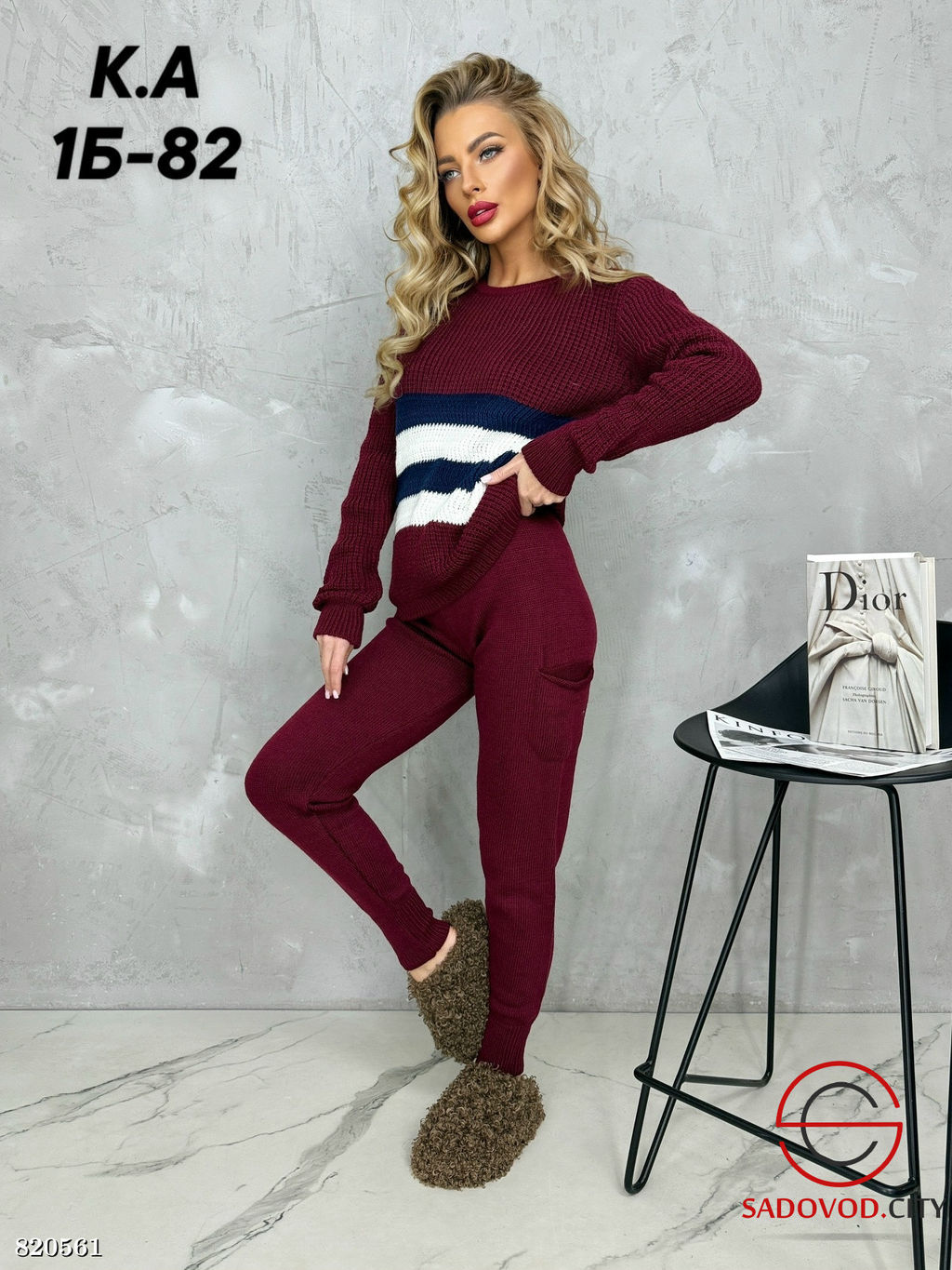 Костюм двойка (кофта+штаны)