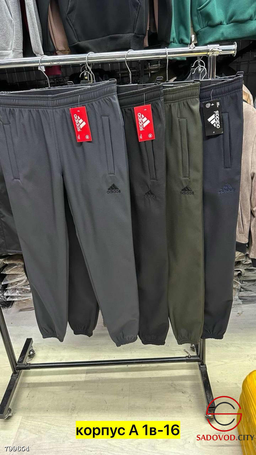 штаны с карманами спортивные